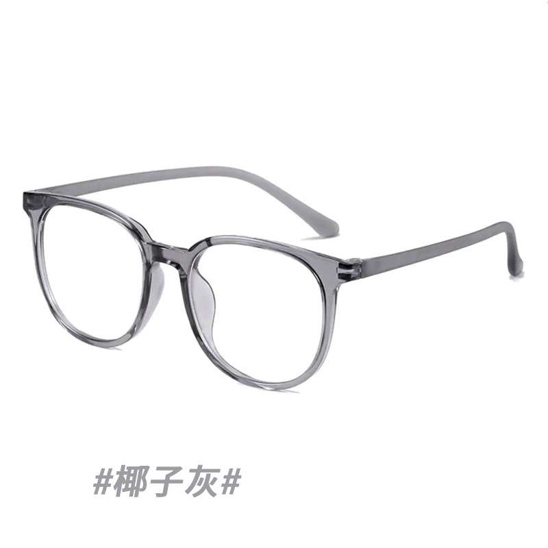 Coconut ash glass frame with Anti-blue light