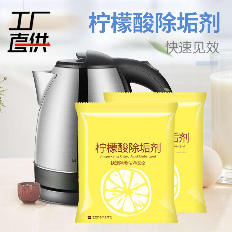 Citric acid scale & rust remover scale remover cleaning