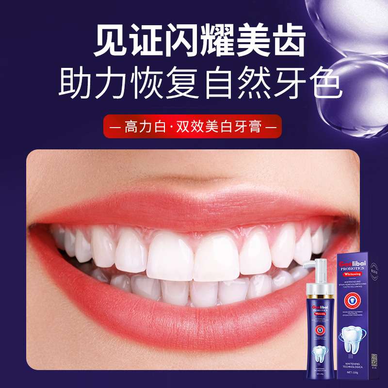 Gao Li Bai Double Effect Whitening Toothpaste for Sturborn stain on lower Teeth 150g