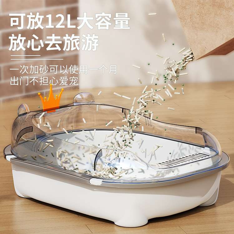 Big Queen cat litter box