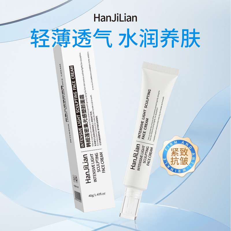 Anti Eye wrinkles Cream