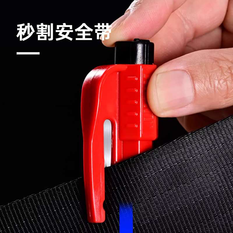 Lifesaving key holder Car Safety Hammer Multifunctional Window Breaking Artifact Three-in-One Underwater Window Breaking with Whistle Emergency sit belt cutter Escape