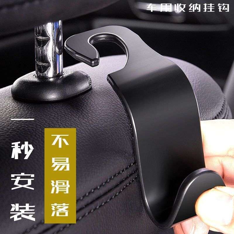 Car Back Seat Hook