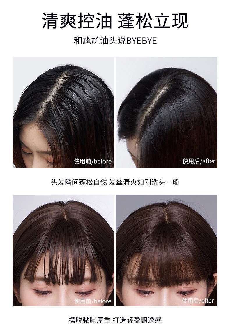 Peach Hair wash-free Shampoo for instant fuller Silky hair 120ml