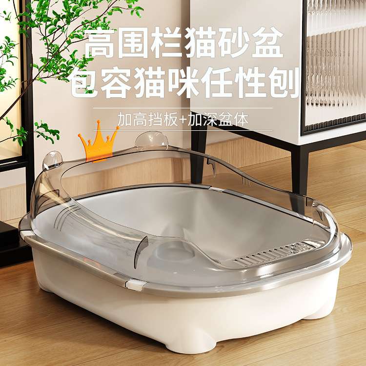 Big Queen cat litter box