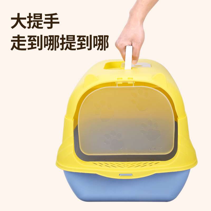 Big semi-enclosed anti- splash deodorant cat litter box cat toilet baby cat supplies