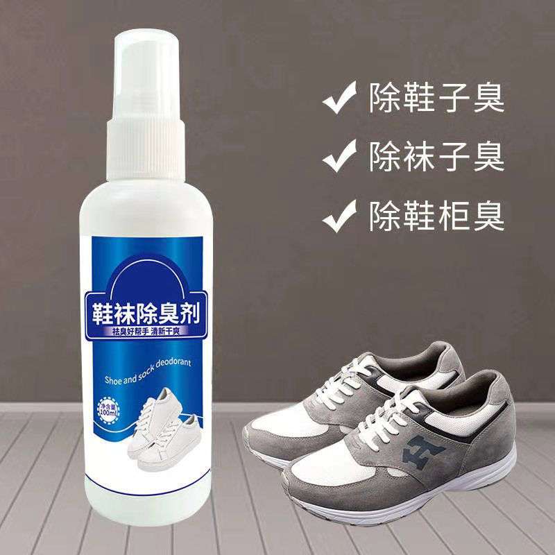 Shoes and socks deodorant powerful spray