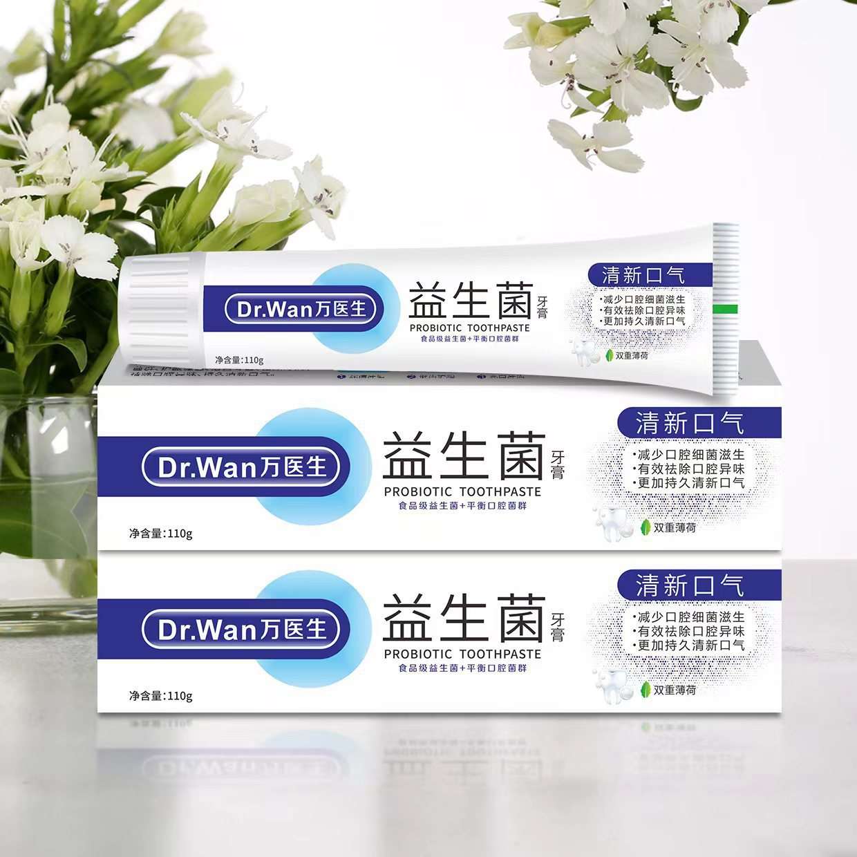 Dr. Wan Baking Soda Medical Grade toothpaste Vegan 110g
