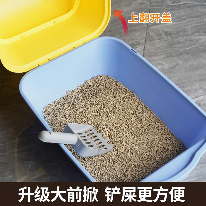 Big semi-enclosed anti- splash deodorant cat litter box cat toilet baby cat supplies