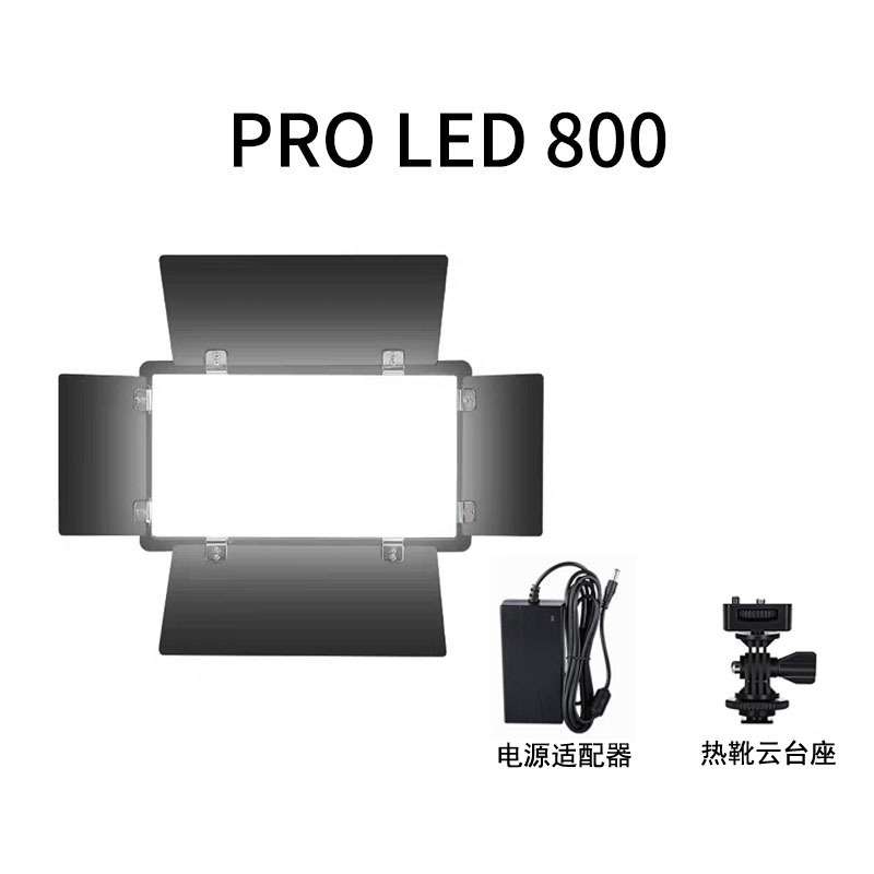 Led 800 Studio light RGB Rechargeable + battery + charger + Tripod
