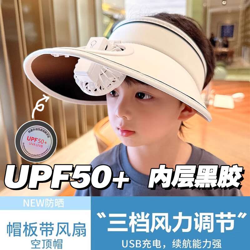 Sunscreen Fan Hat pink