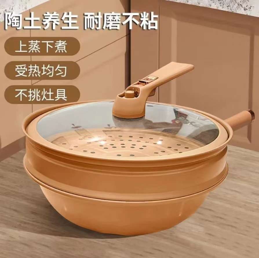 Big Wok + Steamer - Steaming and Stir-frying One-piece Micro pressure pot