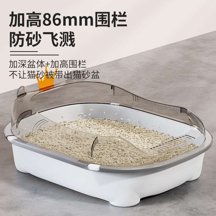 Big Queen cat litter box
