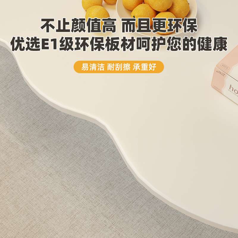 Warm white color peanut table coffee table 70*40*60cm