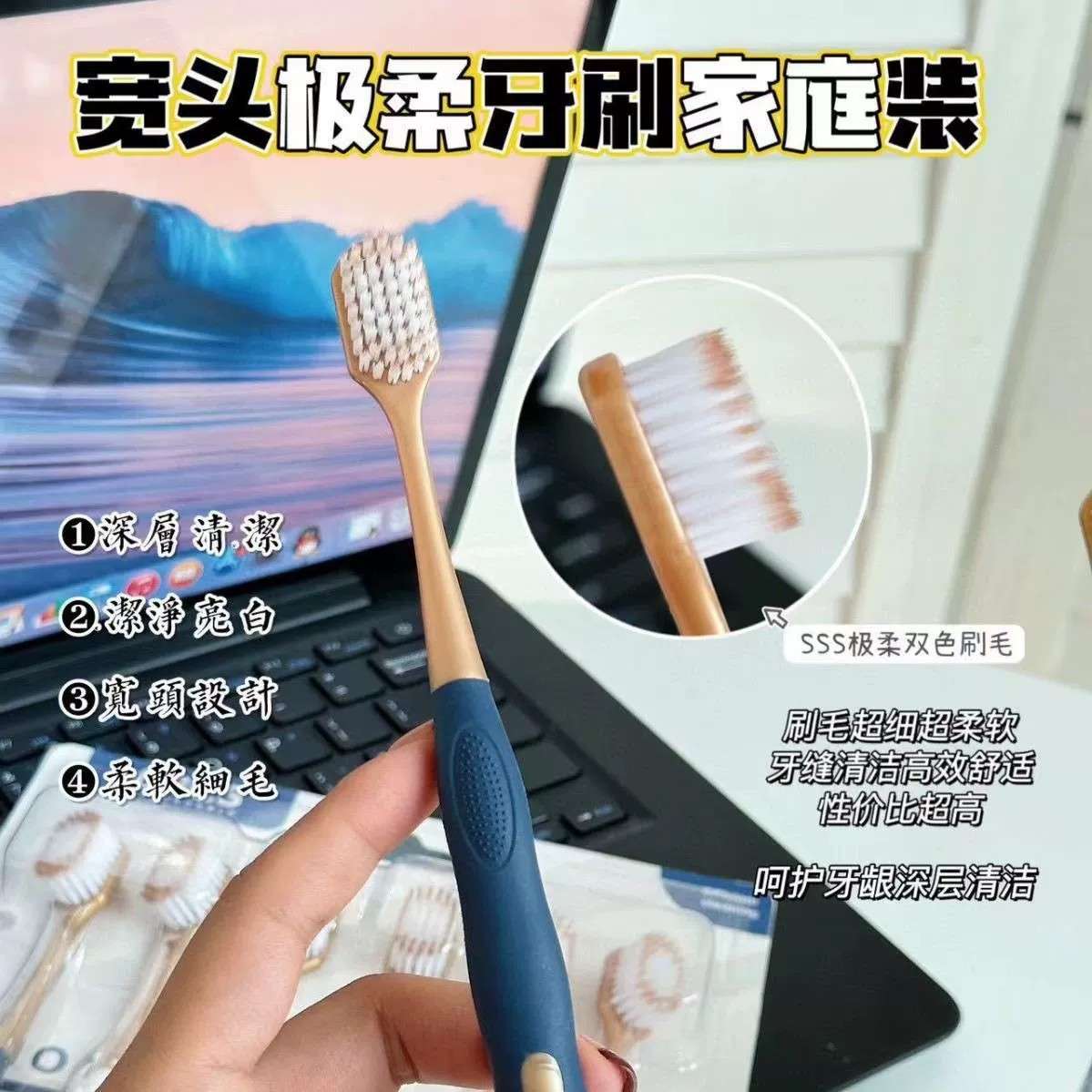 Caring gum 6pcs pack Luxury tooth brush for sensitive gum