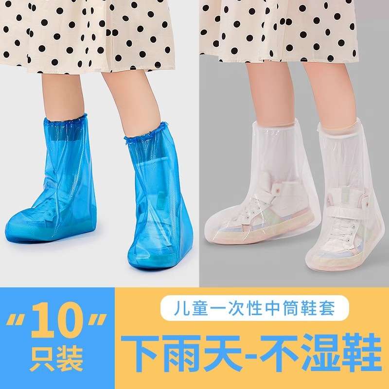 A pair of Blue Short use Rain boot