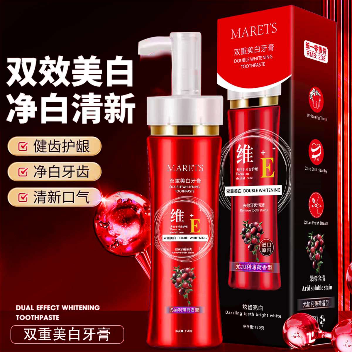 100 % Natural Arbutin vitamin E double whitening toothpaste to remove stains and freshen breath & and make lips pink 150g