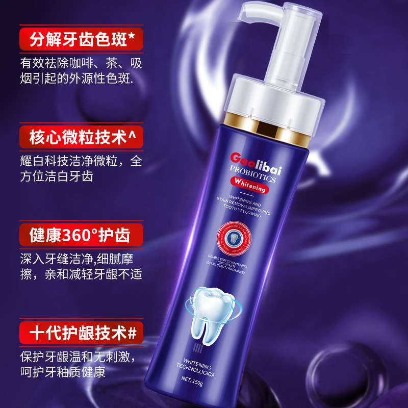 Gao Li Bai Double Effect Whitening Toothpaste for Sturborn stain on lower Teeth 150g