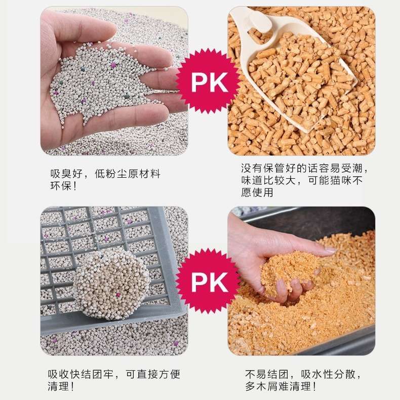 Bentonite cat litter 10kg - Milk scent
