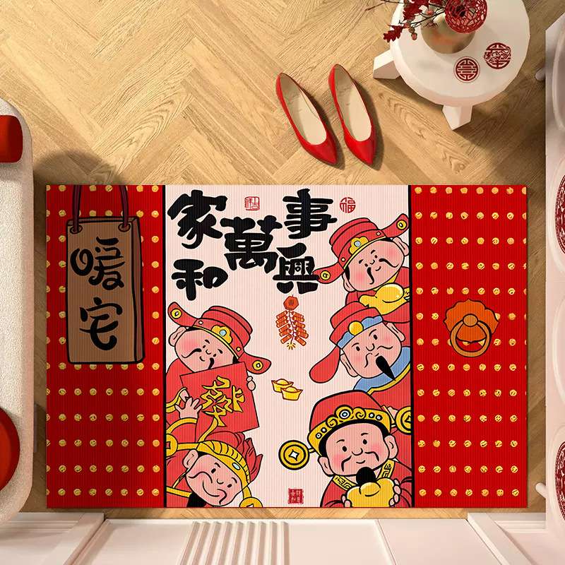 Home is everything high density foot mat 40 x 60 cm