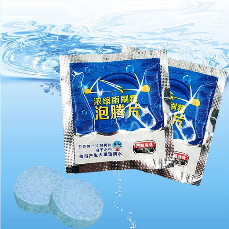 Car Glass Anti foggy film coating