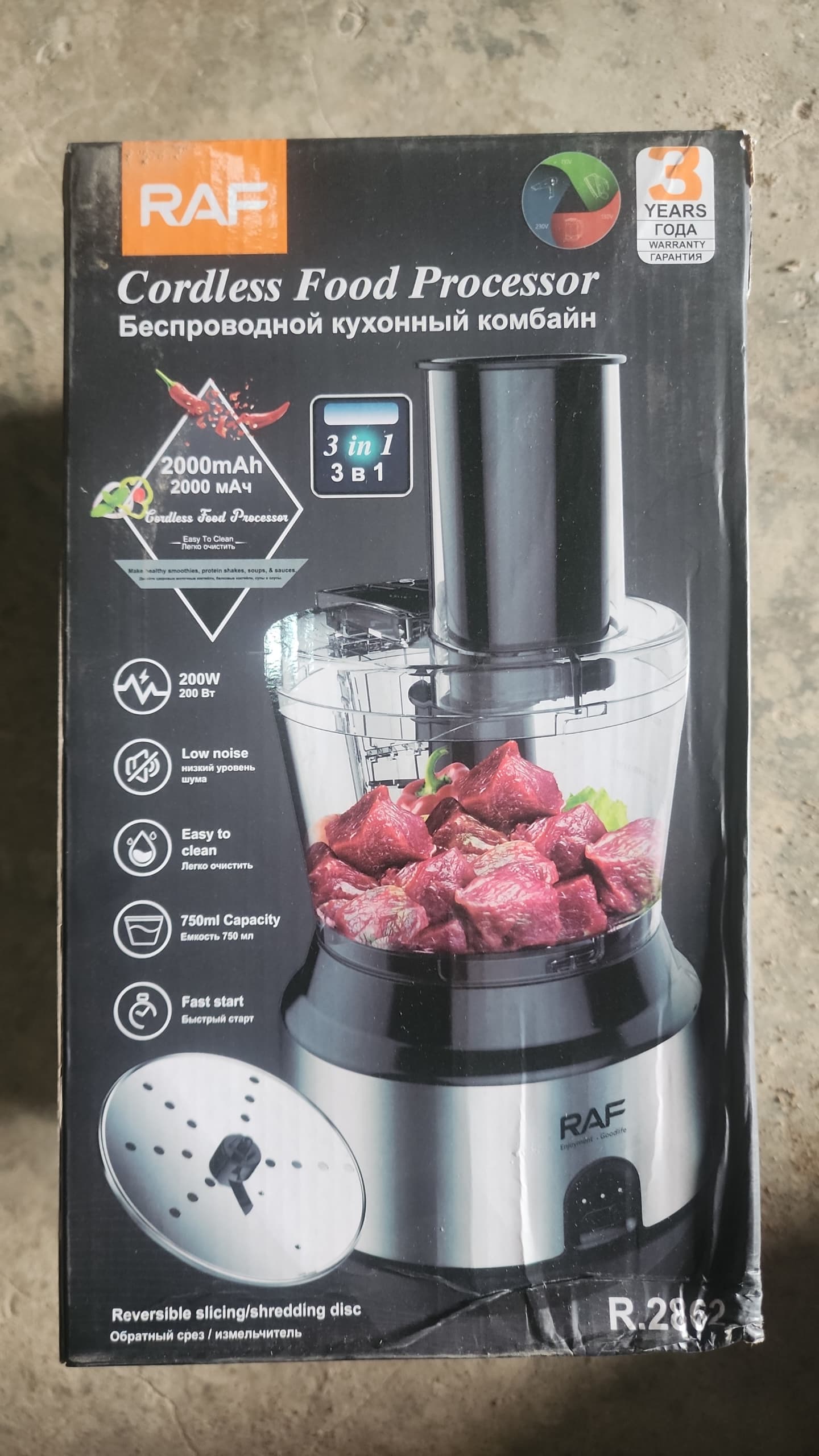 750ml Cordless RAF 3 in 1 Food Processor