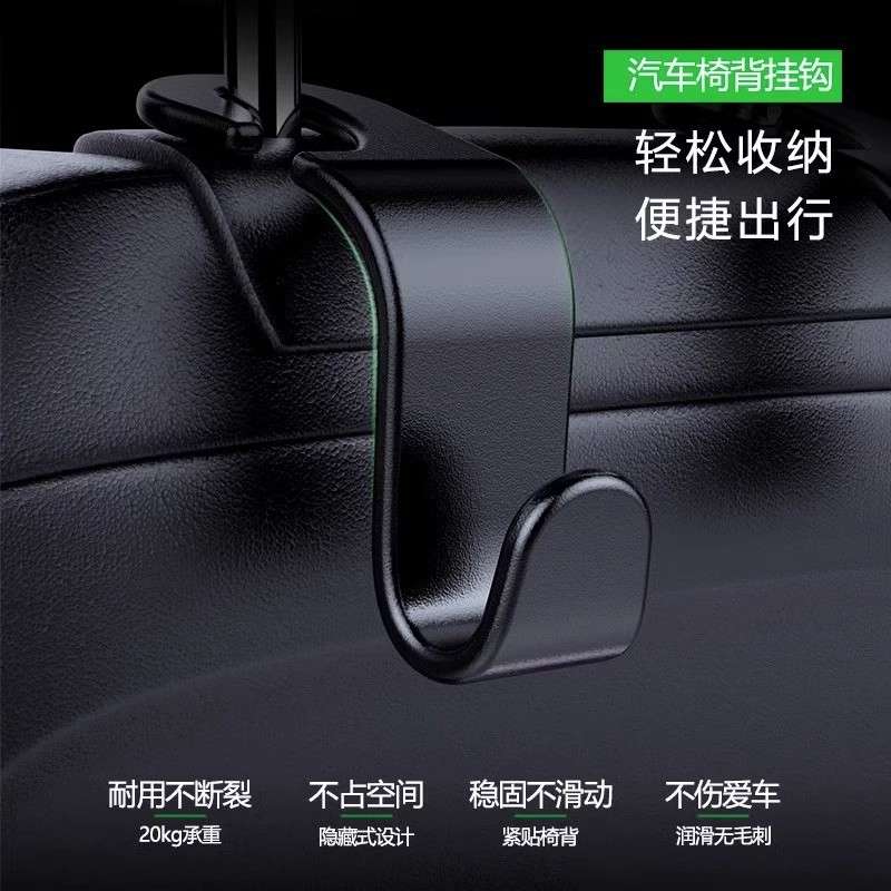 Car Back Seat Hook