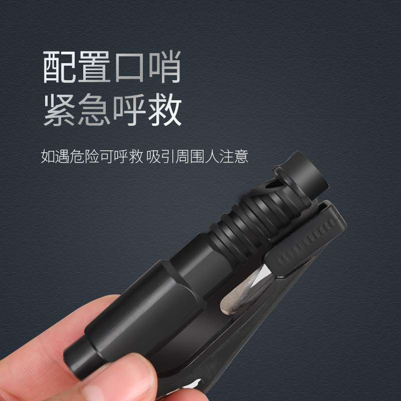 Lifesaving key holder Car Safety Hammer Multifunctional Window Breaking Artifact Three-in-One Underwater Window Breaking with Whistle Emergency sit belt cutter Escape