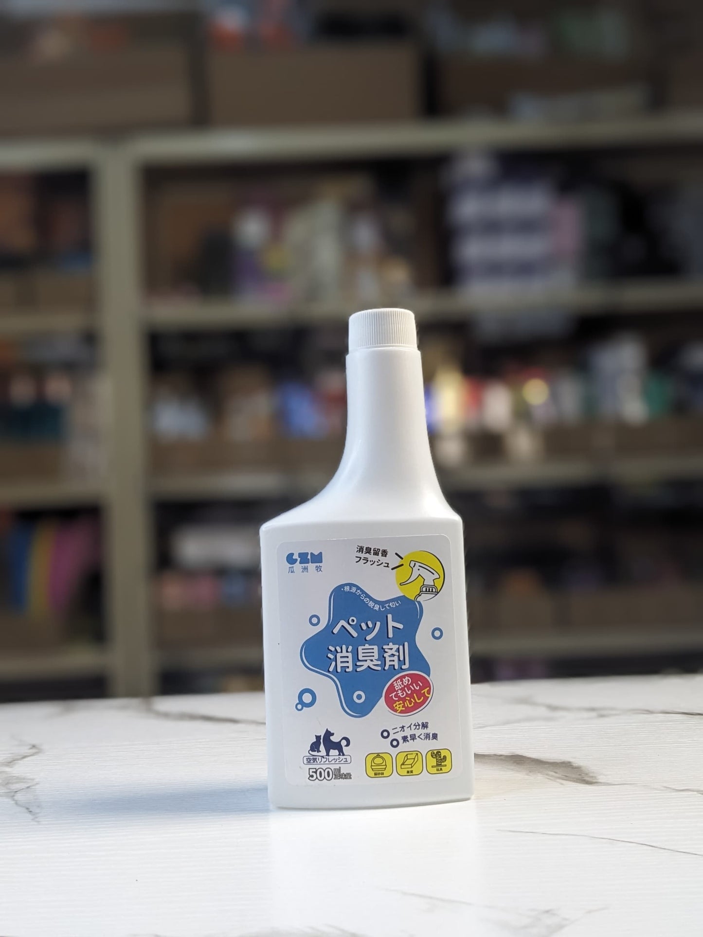 Peach deodorant dog & cat indoor cat litter cat urine urine deodorant biological disinfectant spray 500ml