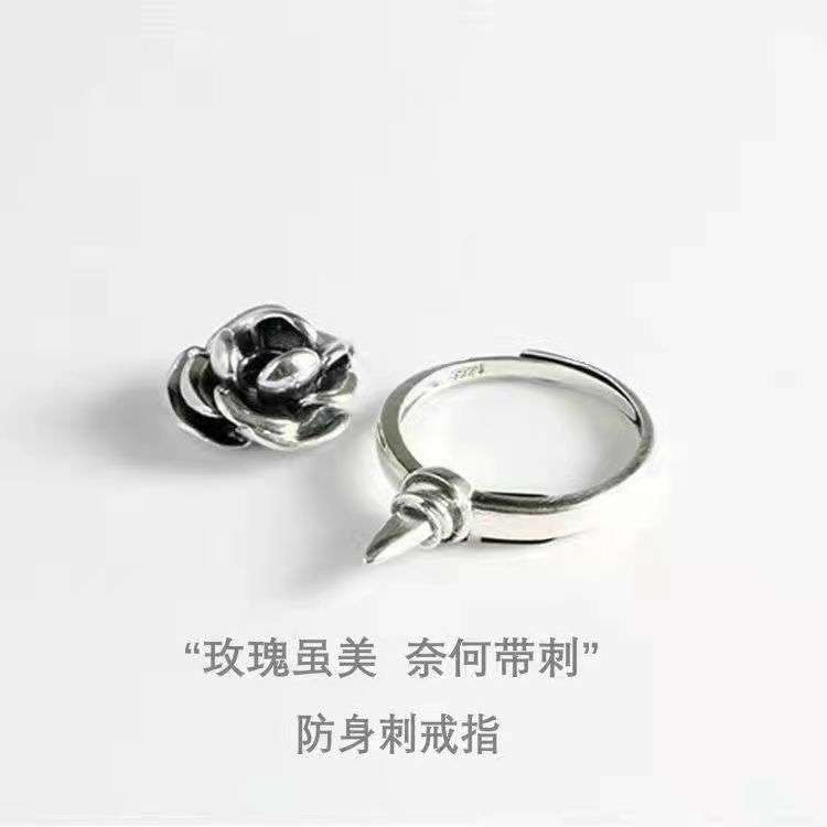 Rose Anti wolf ring self defense Ring | Universal size adjustable ring