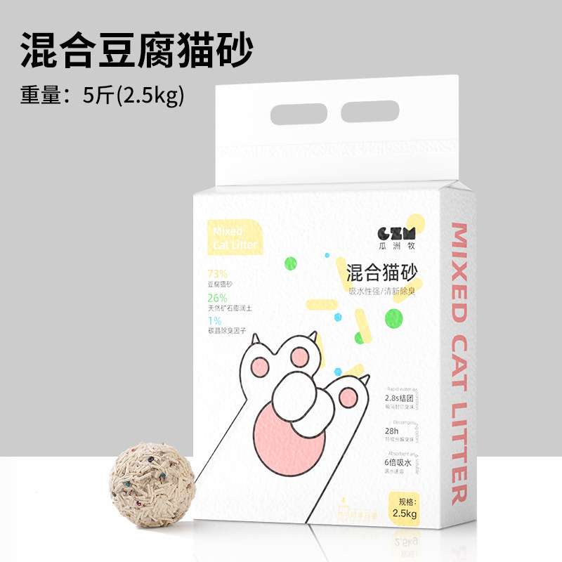 Tofu sand deodorant dust-free activated carbon bentonite cat litter plant mineral cat litter