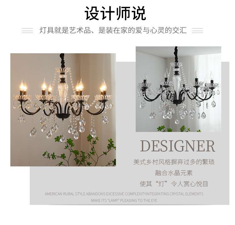 Black High-end Crystal Chandelier French Light Luxury