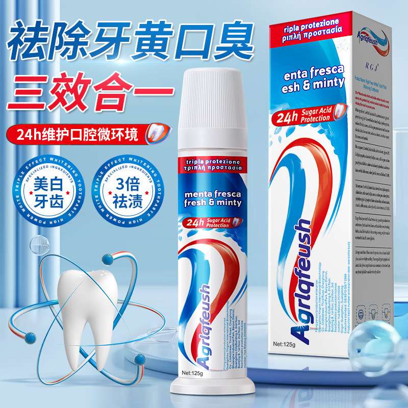 Korean Ultra whitening toothpaste 125ml