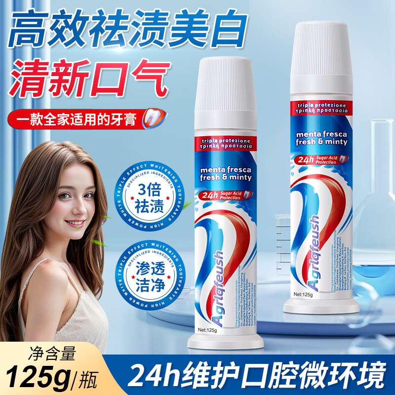 Korean Ultra whitening toothpaste 125ml