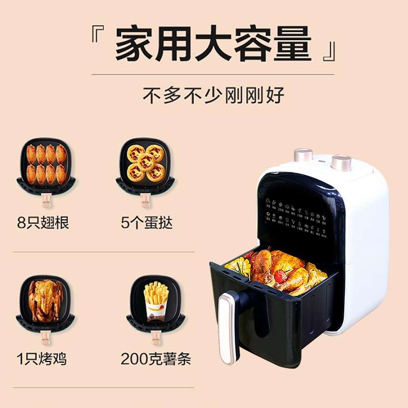 intelligent 6L Air fryer household large capacity 220V