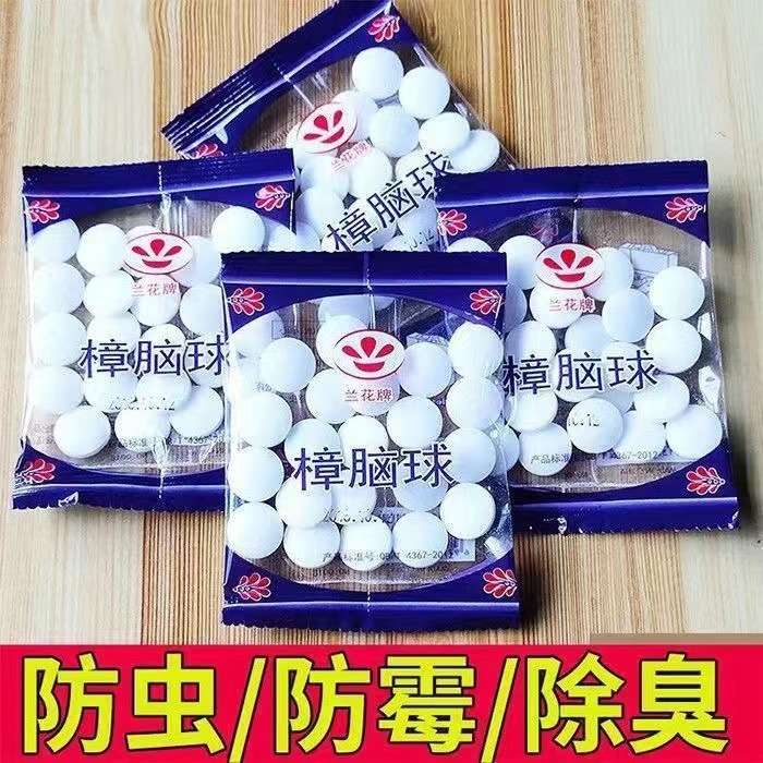 1 pack Camphor Pills Wardrobe Deodorizer and insect Repellent