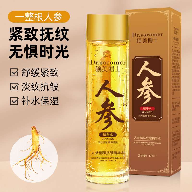 Ginseng Anti-Wrinkle Korean Toner