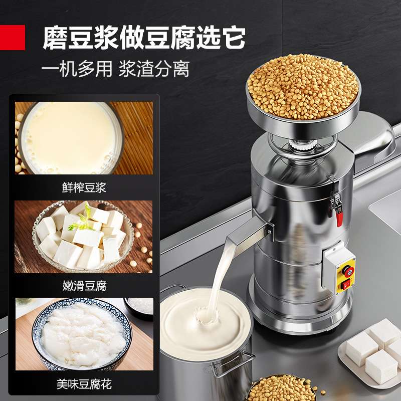 Industrial Slow Juicer Machine juice & and pulp separation