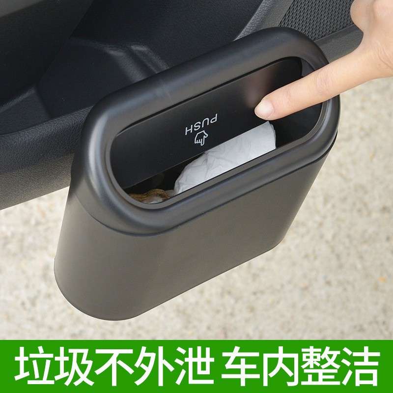 Car hanging Trash bucket Smell proof