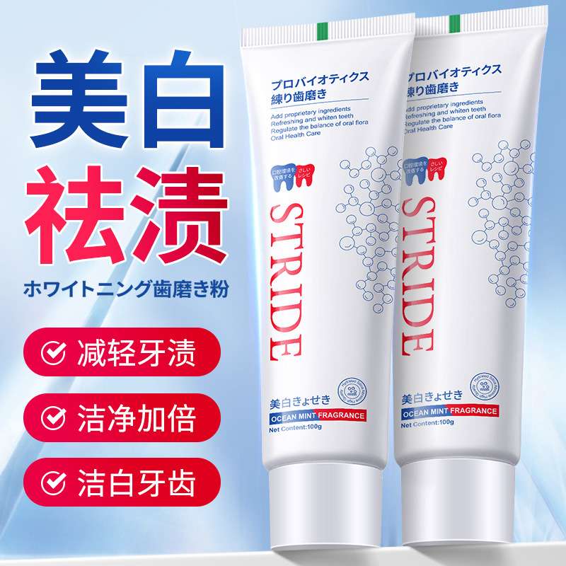 Stride gentle Mild fluoride dentist Recommended toothpaste for Pregnant women
