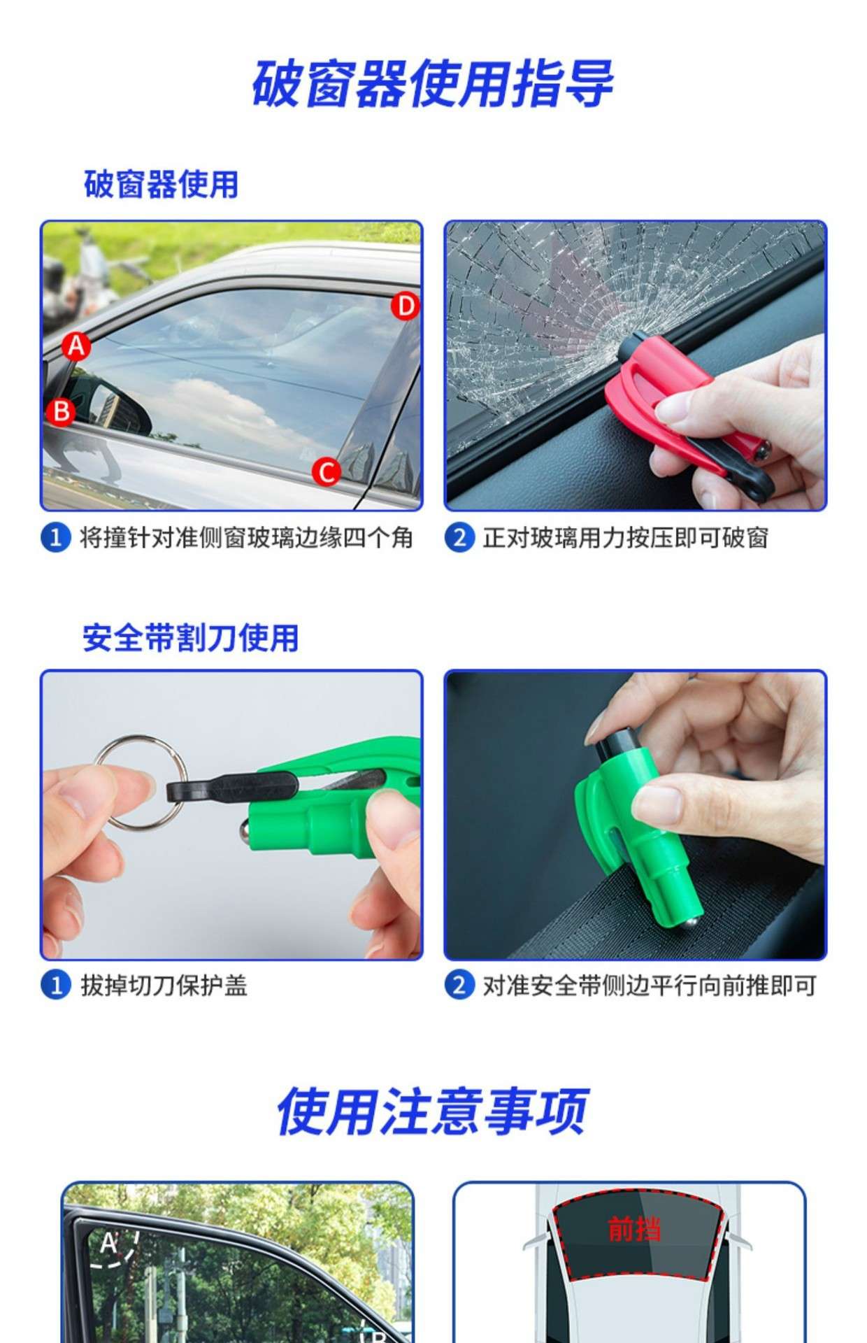 Lifesaving key holder Car Safety Hammer Multifunctional Window Breaking Artifact Three-in-One Underwater Window Breaking with Whistle Emergency sit belt cutter Escape