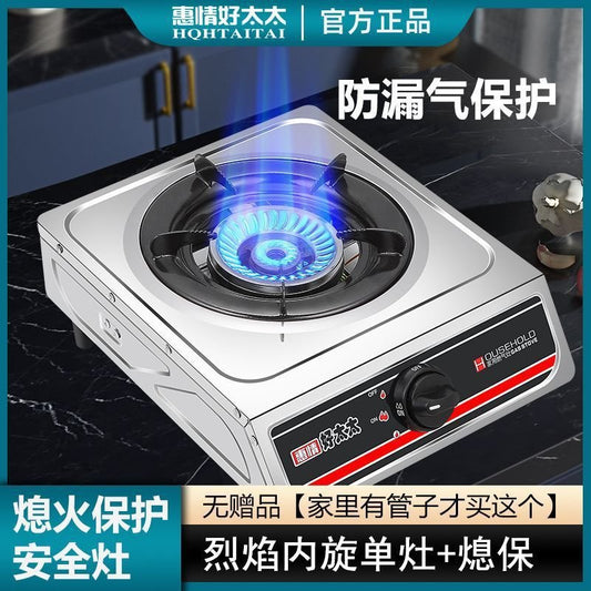 Stainless SINGLE FACE QUALITY AUTOMATIC
IGNITION GAS COOKER
