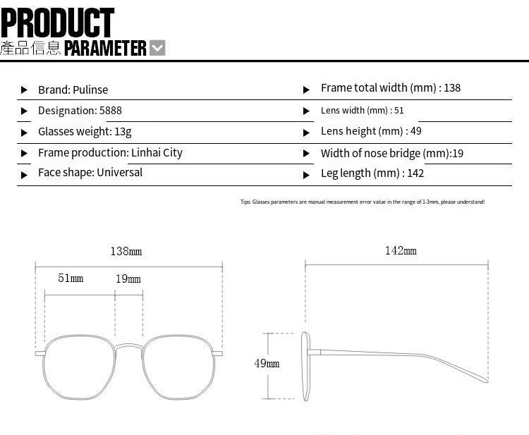 Rice white - Large frame flat mirror Anti-blue light trendy eye glass