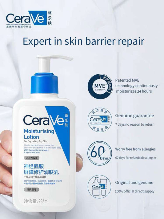 Cerave Body Milk lotion