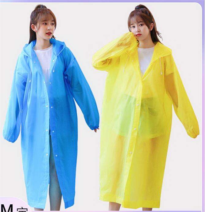 Adult Extra thickened raincoat (no color selection)