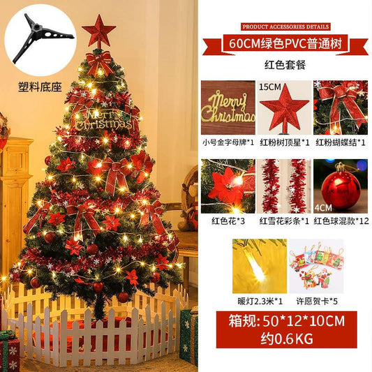 60cm 1.5 feet green Christmas tree with accessories (red package)