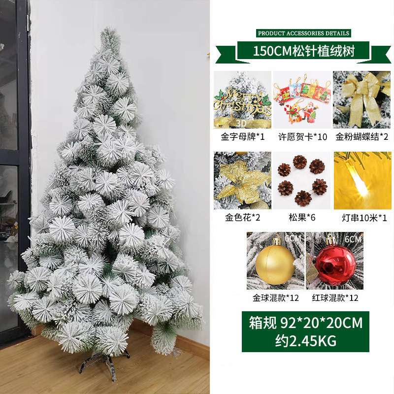150cm/5feet Snow flocking Christmas Tree package