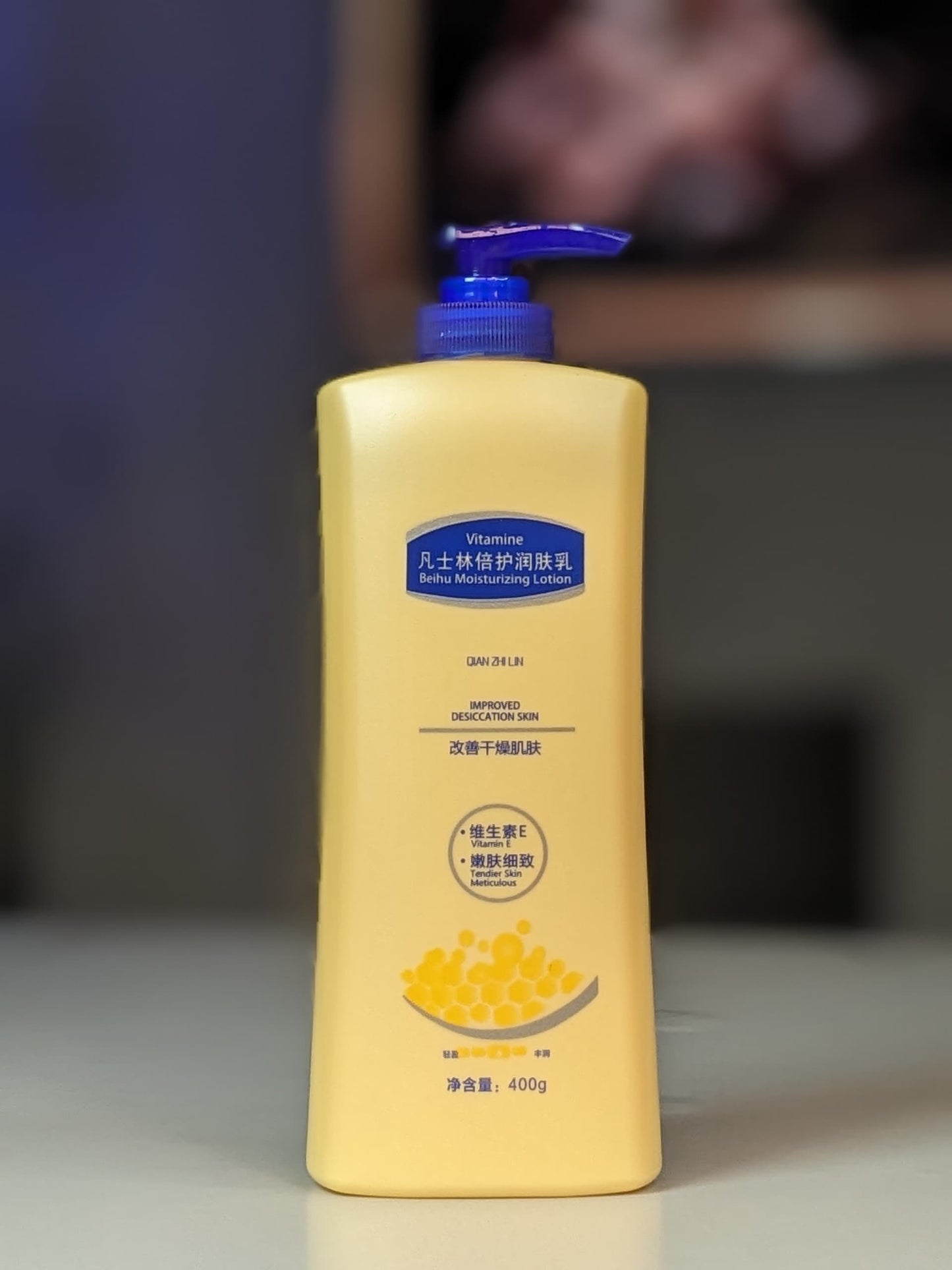 Vitamine beihu Improved Brighter Complexion Moisturizing lotion