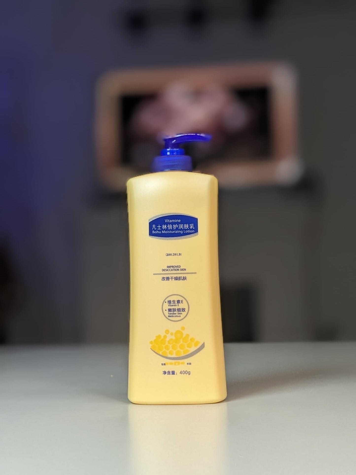 Vitamine beihu Improved Brighter Complexion Moisturizing lotion