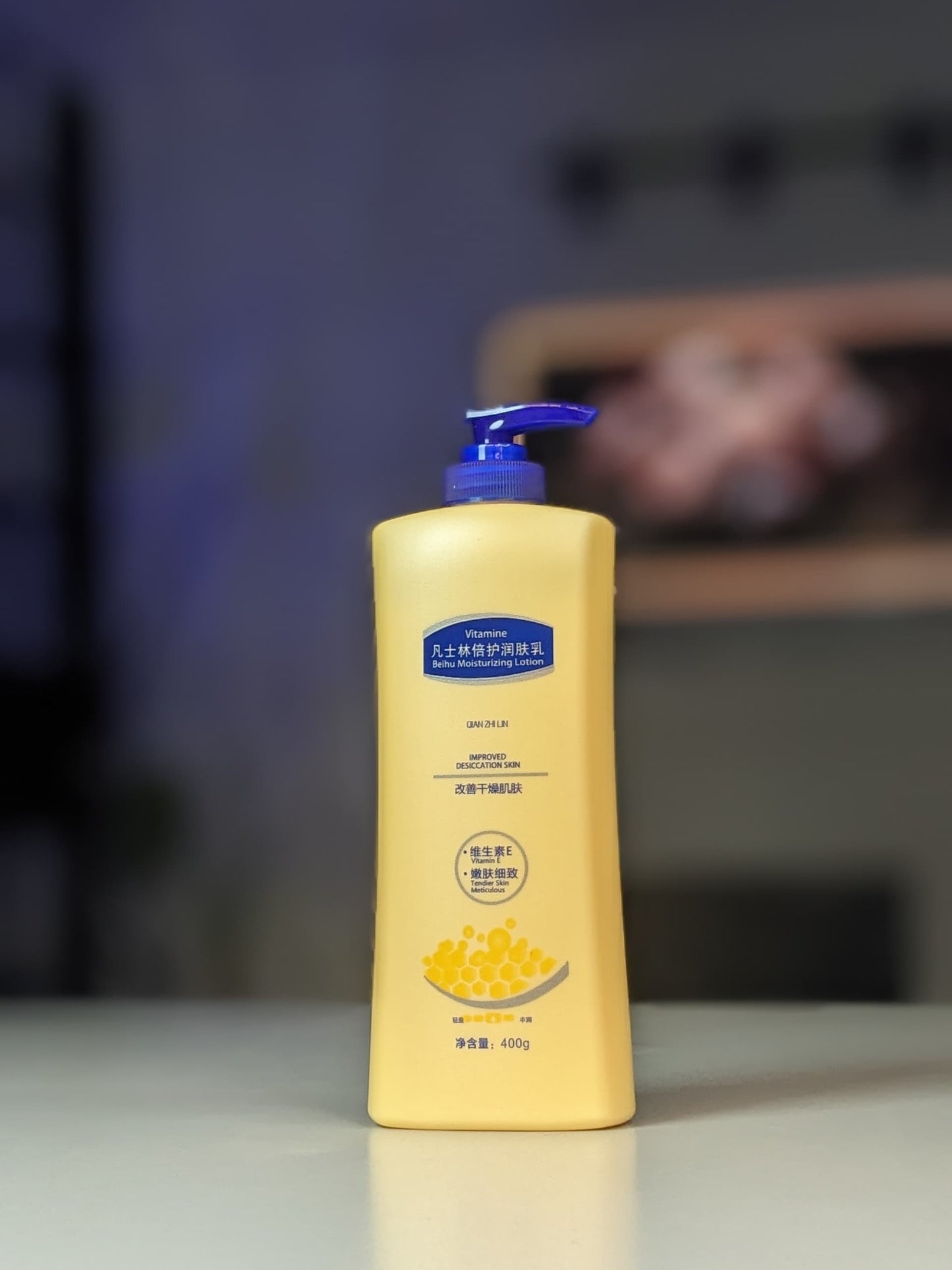 Vitamine beihu Improved Brighter Complexion Moisturizing lotion